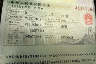 Открытие виз в Китай